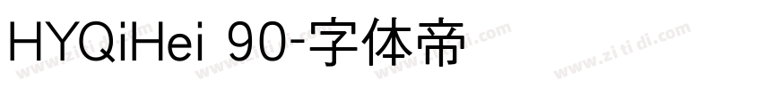 HYQiHei 90字体转换